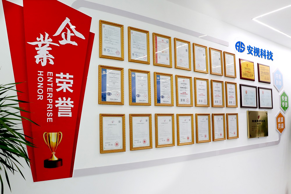 企业荣誉