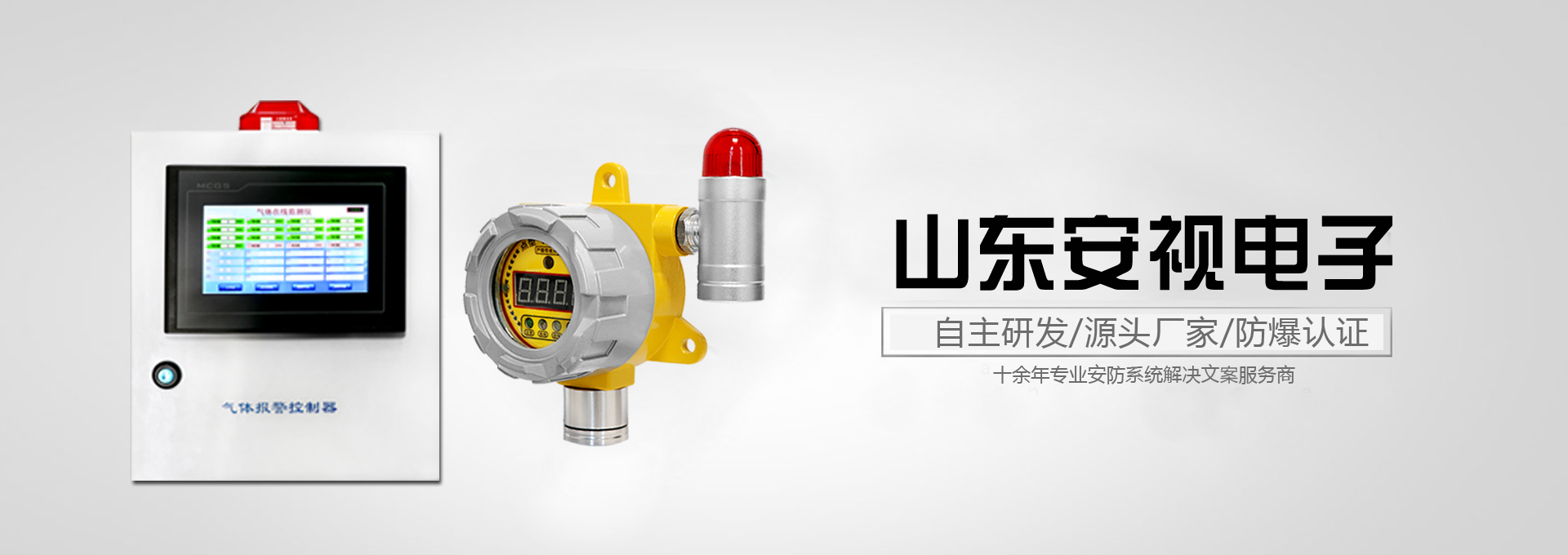 首页幻灯2